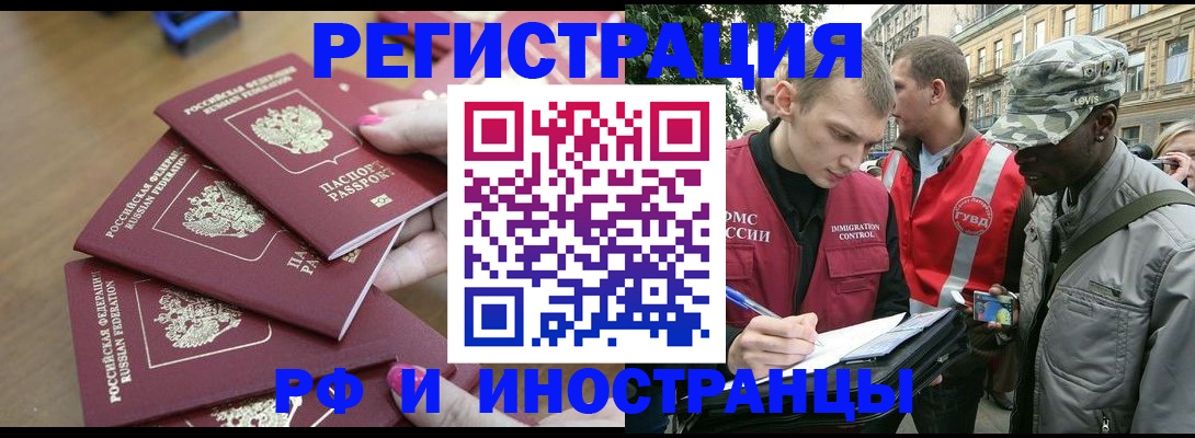 регистрация для школы в Иваново