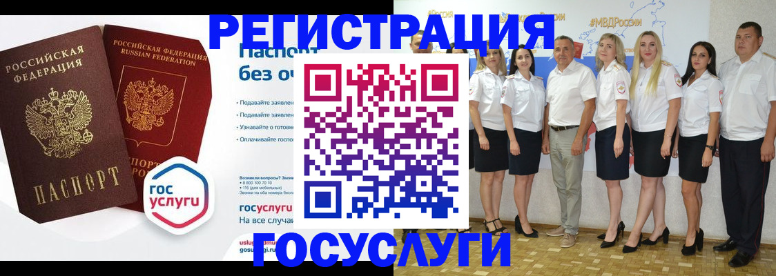 временная регистрация купить в Иваново